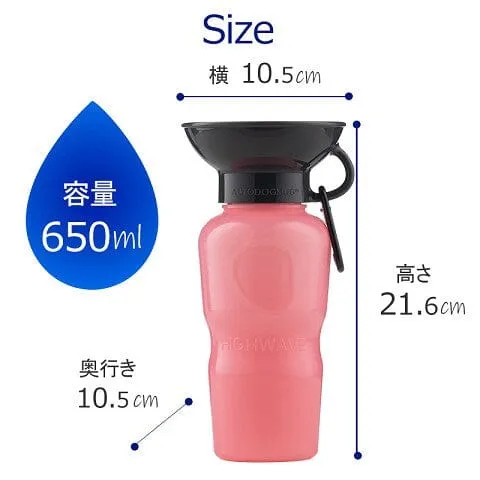 Pet Select - High Wave Auto Dog Mug Portable On the Go Pet Waterer Water Bottle