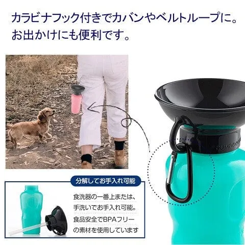 Pet Select - High Wave Auto Dog Mug Portable On the Go Pet Waterer Water Bottle