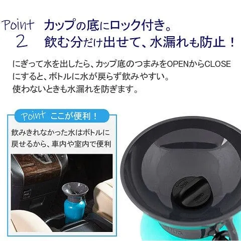 Pet Select - High Wave Auto Dog Mug Portable On the Go Pet Waterer Water Bottle